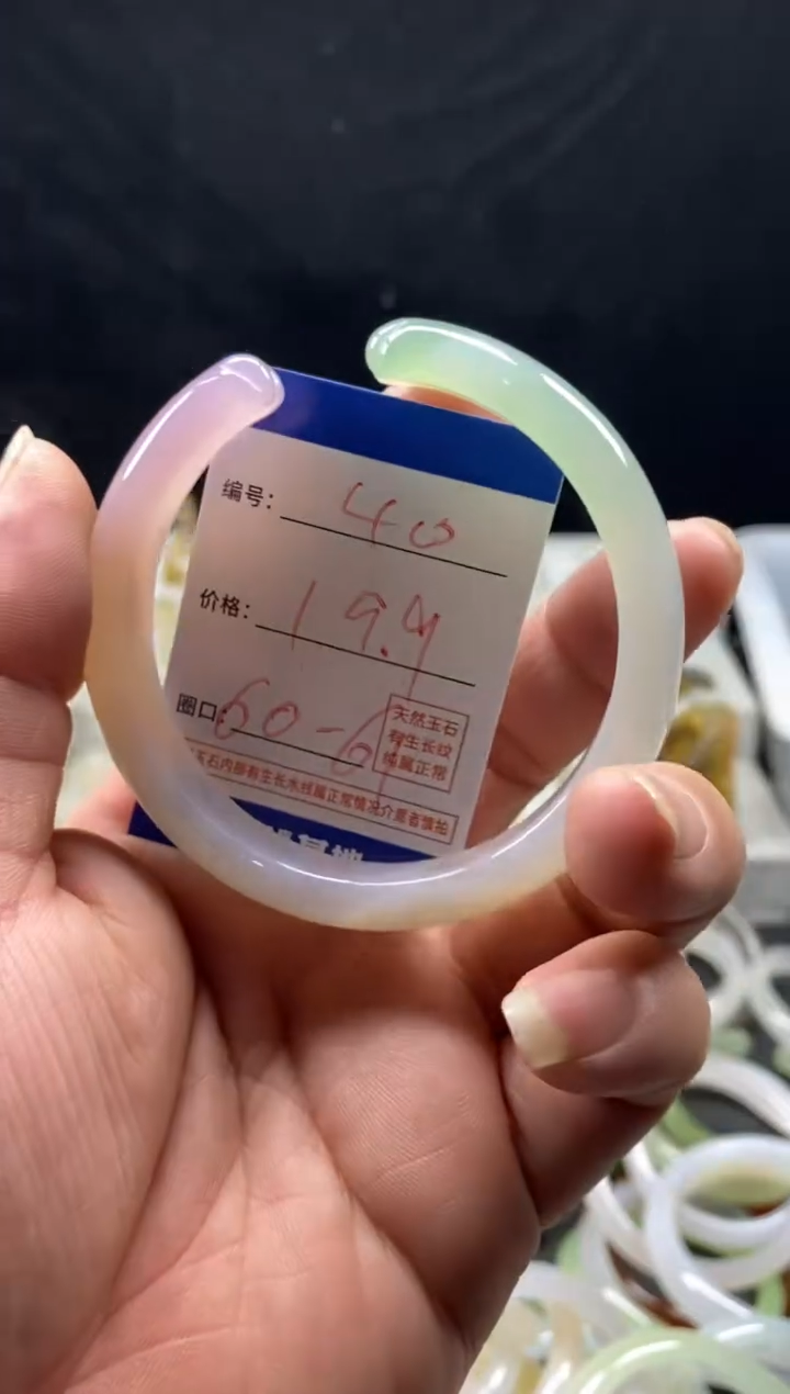 手镯玛瑙/玉髓未镶嵌40