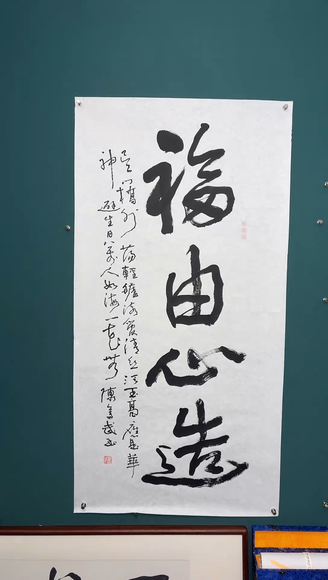 【闪购商品】传统民间艺术-年画