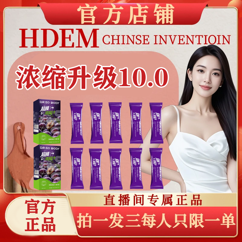 【臻选品质】精研配方 植物精华 纯粹本真XMZt7-7