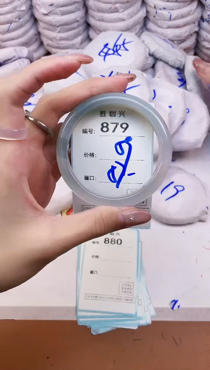 【闪购商品】玛瑙/玉髓手镯未镶嵌879