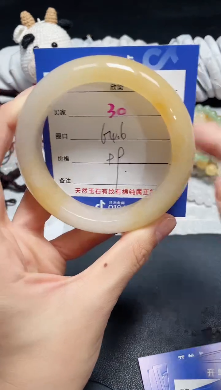 【闪购商品】石英质玉手镯未镶嵌30