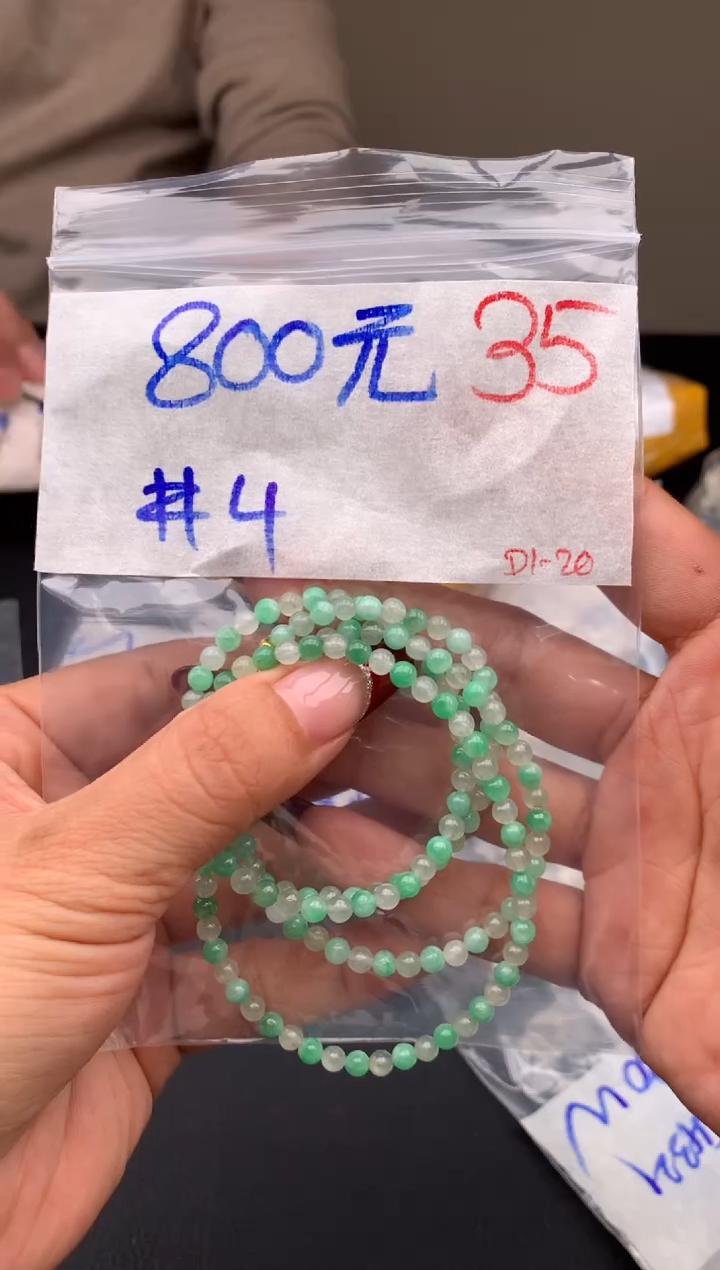 【闪购商品】定制翡翠未镶嵌毛货需精细抛光拍一发一