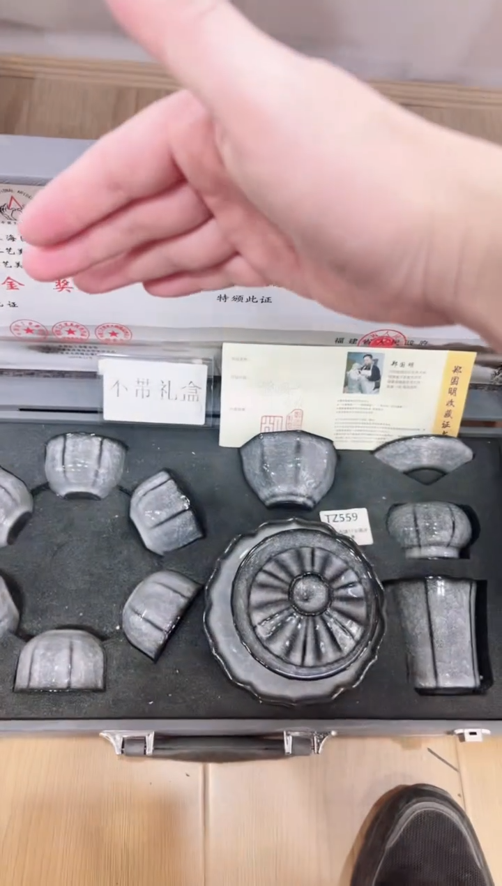 【闪购商品】展宏茶具展宏茶具@A-