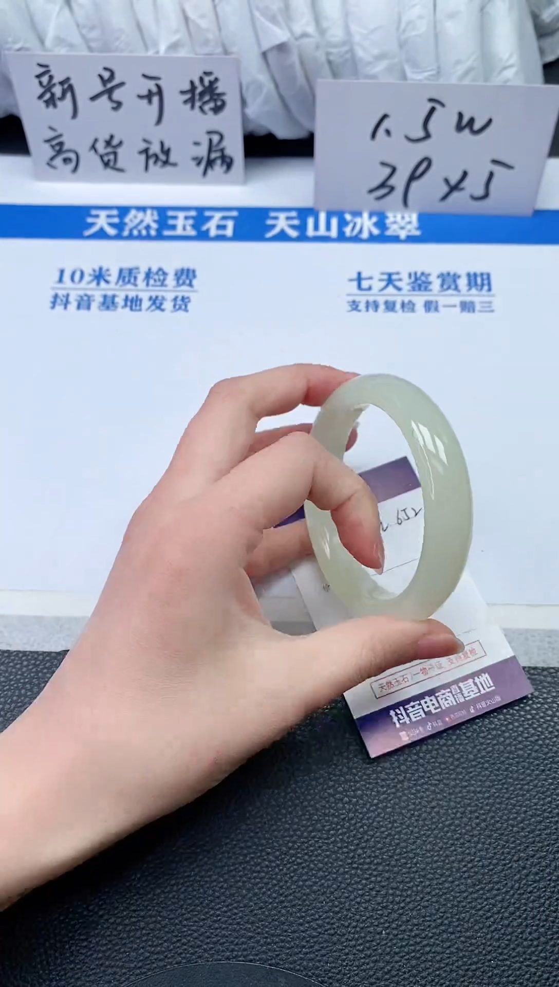 【闪购商品】石英质玉手镯未镶嵌N652