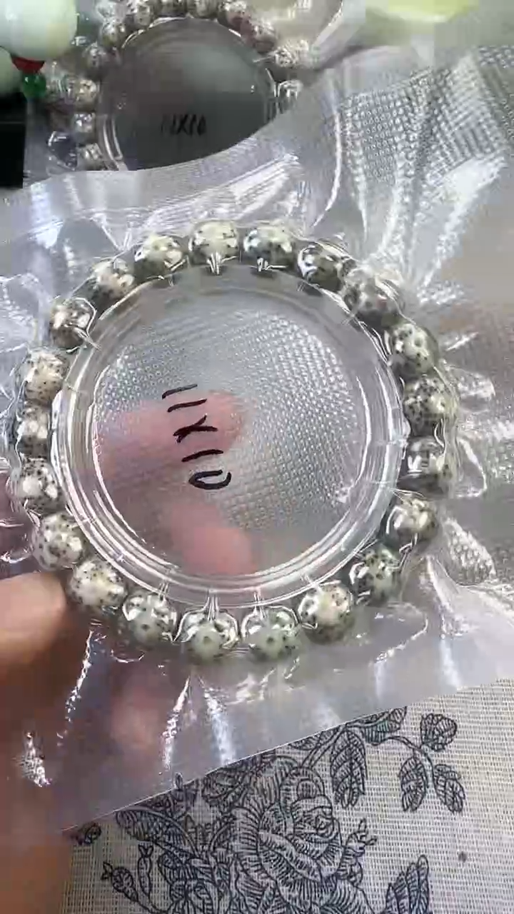 星月菩提手串125石玉料糯冰单圈11×10高透精工福