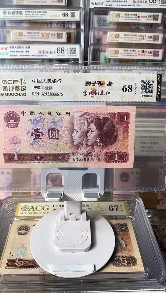 【闪购商品】901狮子身单张53666676包邮