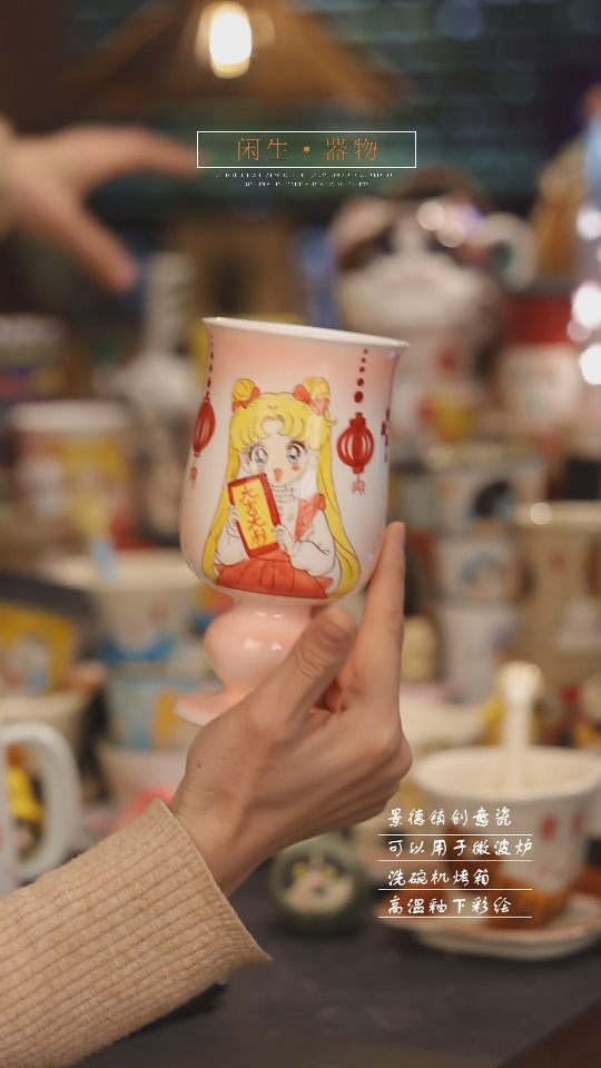 【闪购商品】景德镇可爱设计师款陶瓷