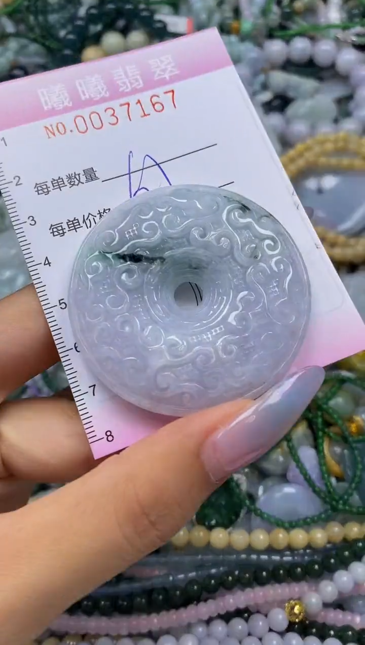 颈饰未镶嵌翡翠闪购0037167