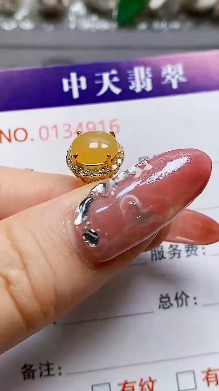 银S925镶嵌戒指翡翠4916