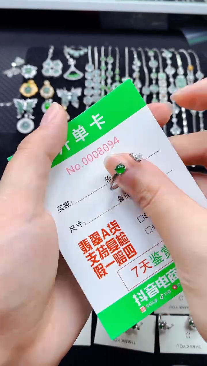 【闪购商品】翡翠戒指银S925镶嵌8094