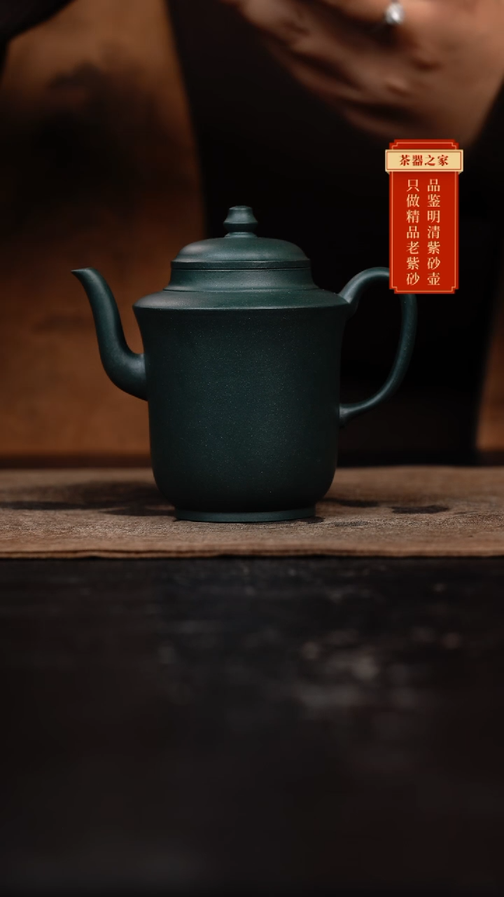 【闪购商品】紫砂茶壶一厂绿泥金杯壶150cc