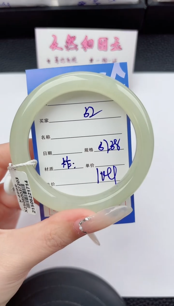 未镶嵌手镯和田玉52嗨购微色差T3