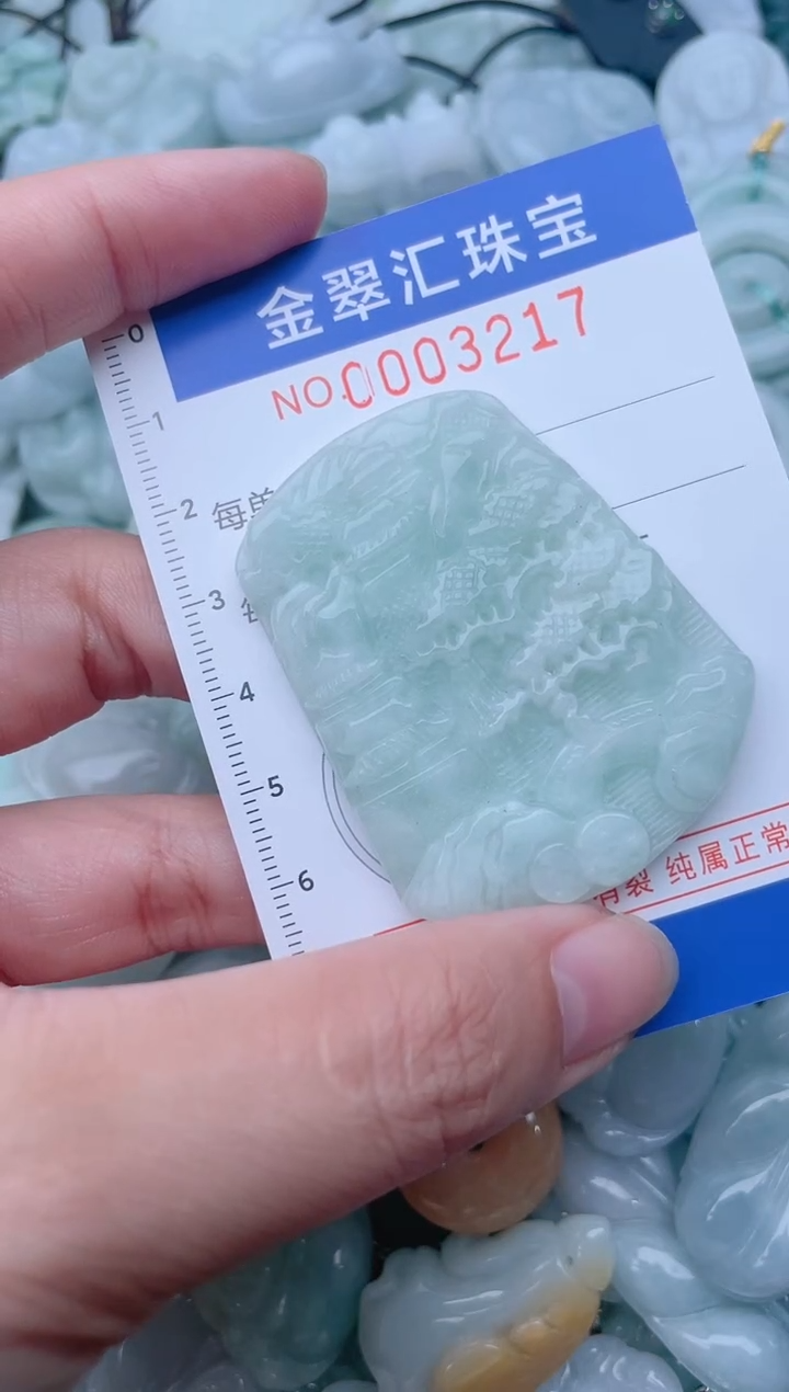 颈饰未镶嵌翡翠3217