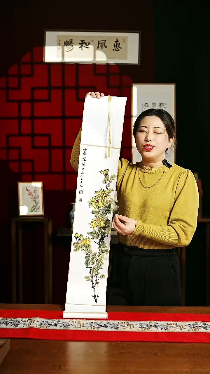 【闪购商品】书法绘画卷轴17*110菊花 贾老师