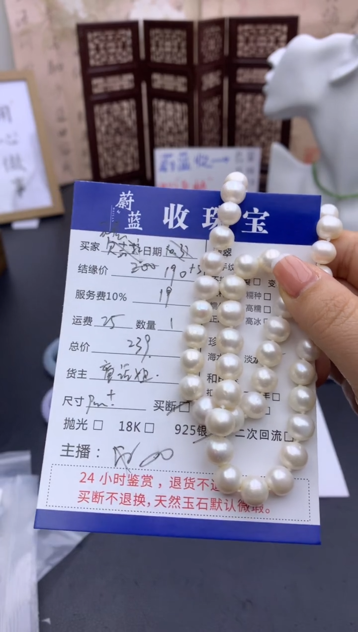 颈饰合金淡水珍珠淡水珍珠项链