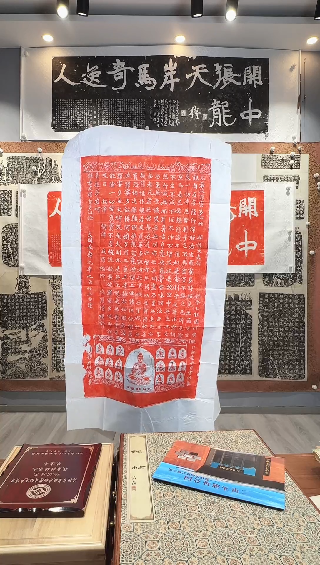 【闪购商品】拓片用纸印石111111111111111