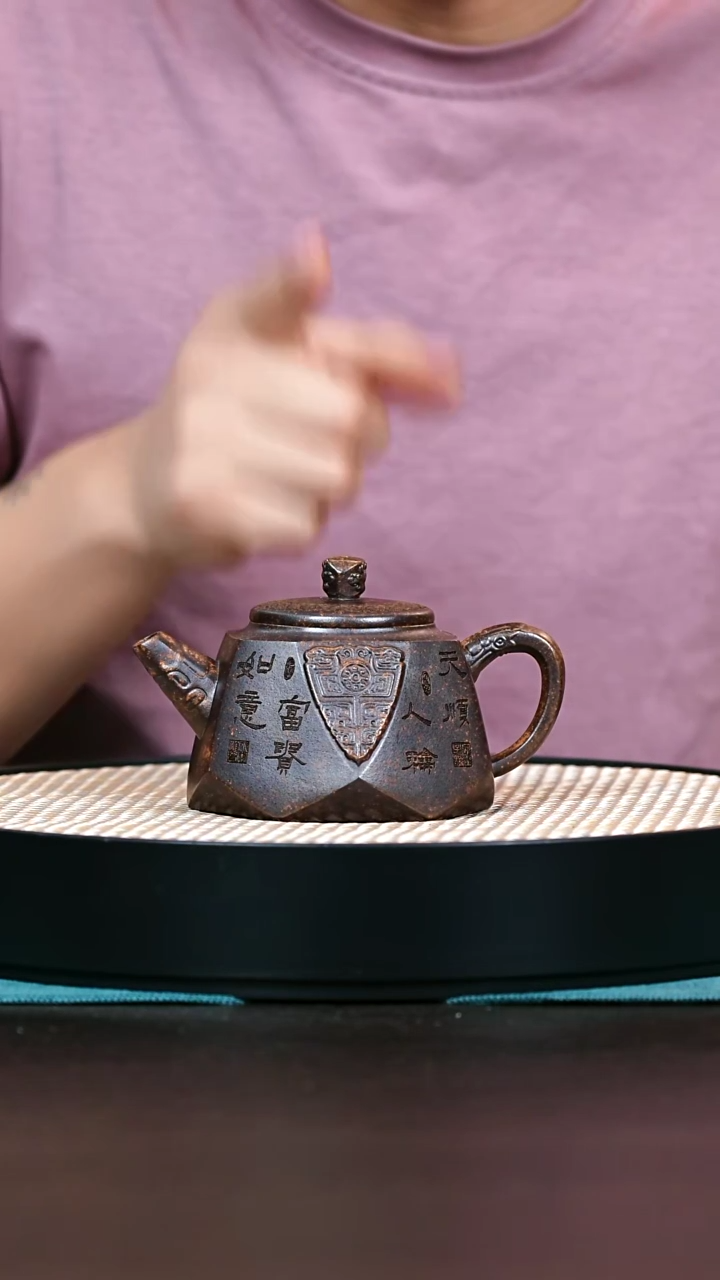 茶壶紫砂柴烧钻方260cc