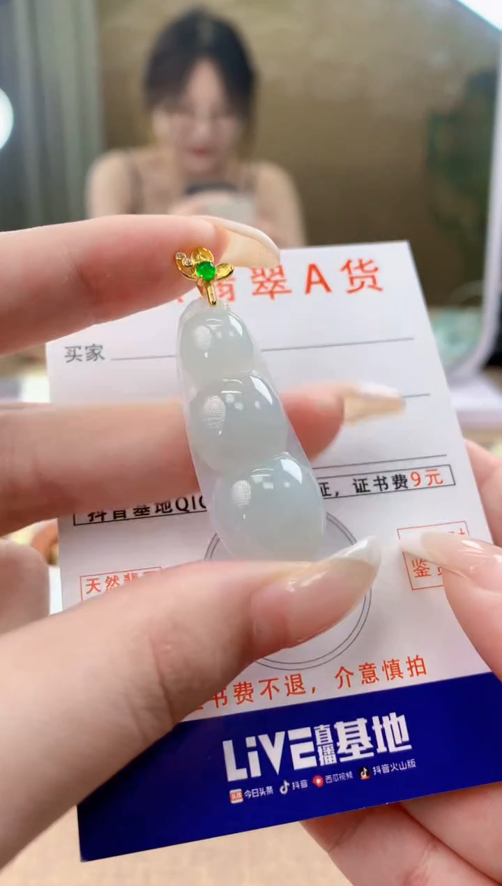 翡翠未镶嵌颈饰天然A货翡翠挂件