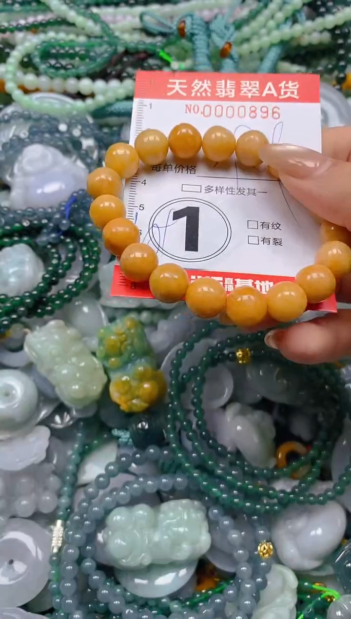 颈饰未镶嵌翡翠闪购0000896