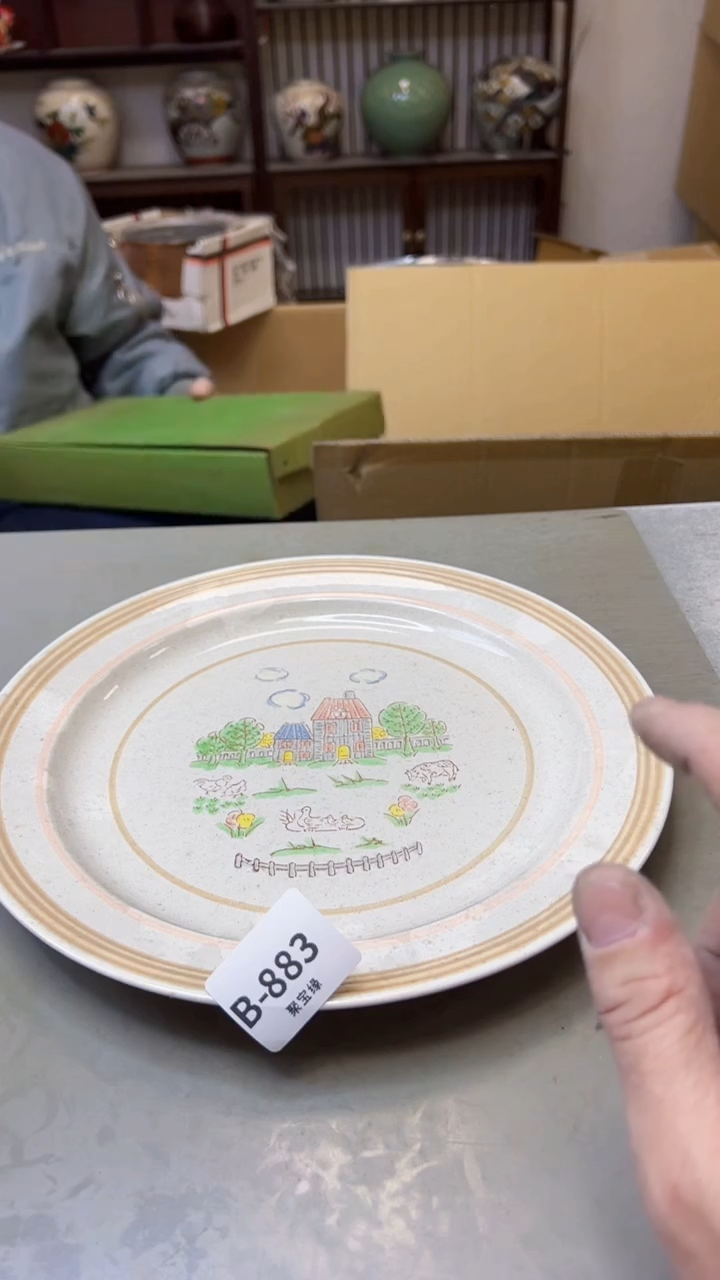 【闪购商品】瓷片883聚宝缘精选二号店