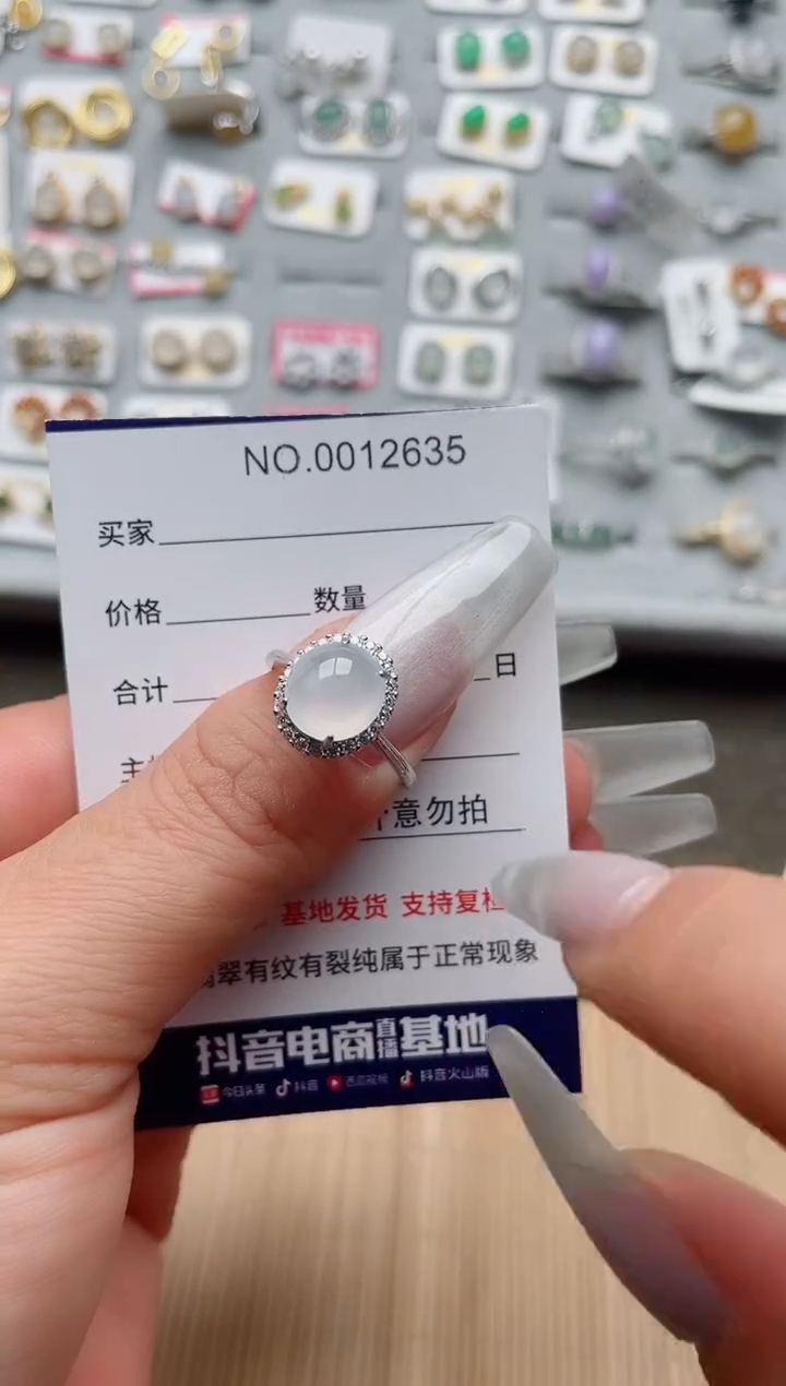 【闪购商品】翡翠戒指银S925镶嵌、