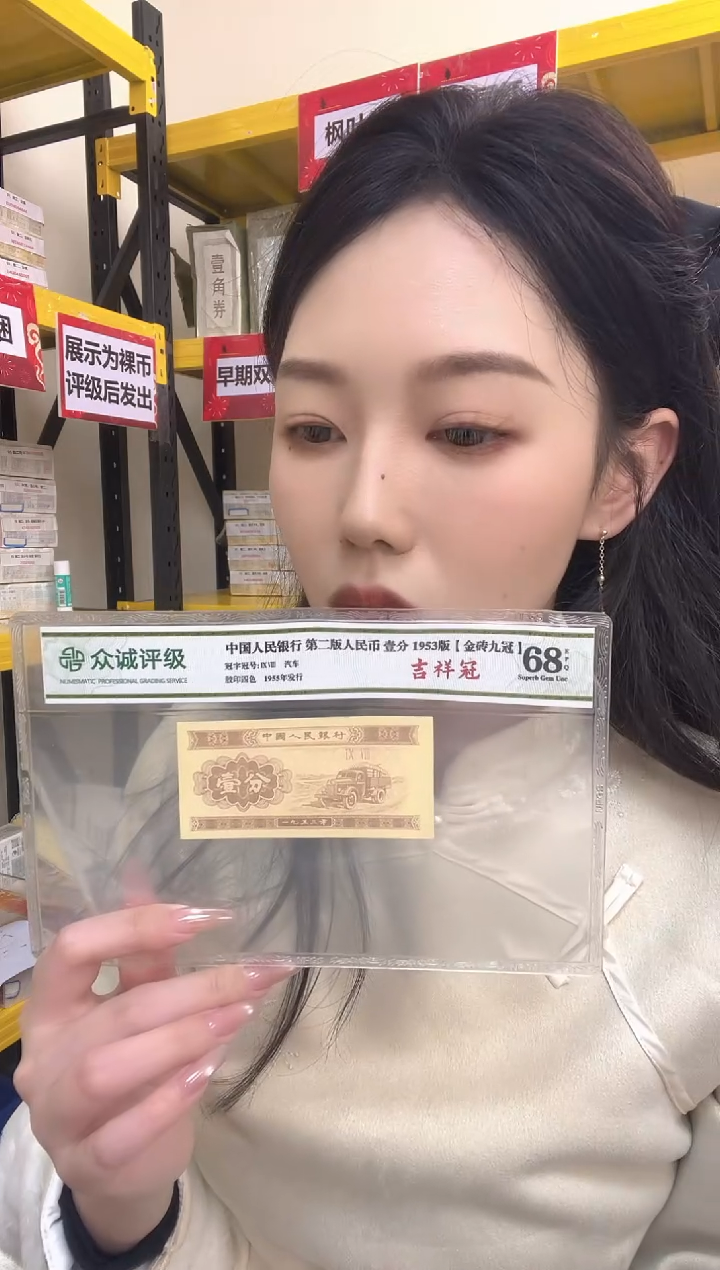 M，龙凤呈祥，三胞胎，数三如意金马王，狮子五，66595555