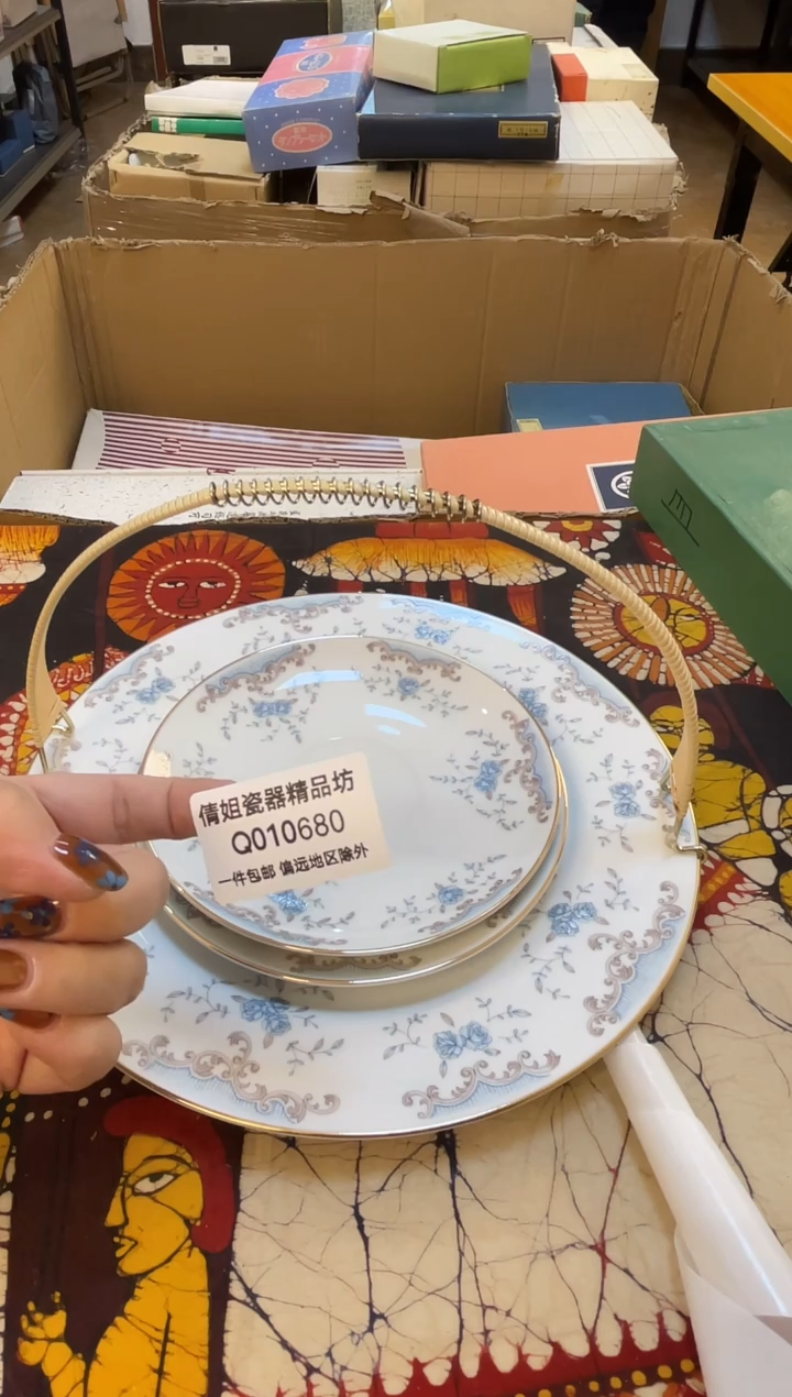 日式倩姐好物精选888