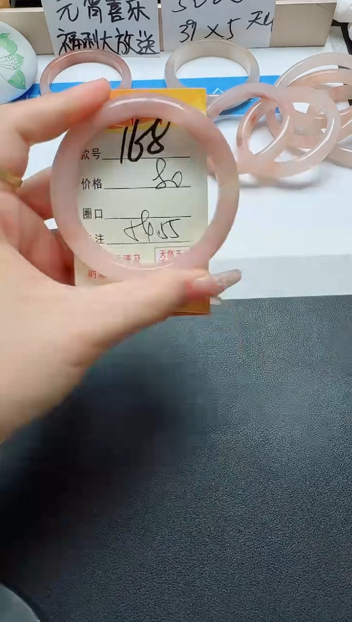 【闪购商品】石英质玉手镯未镶嵌168