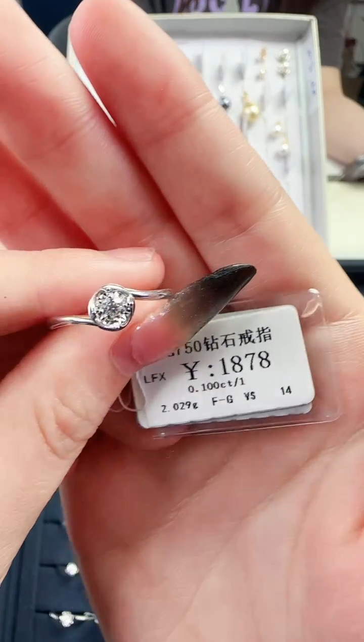 戒指/指环18K金镶嵌钻石1699