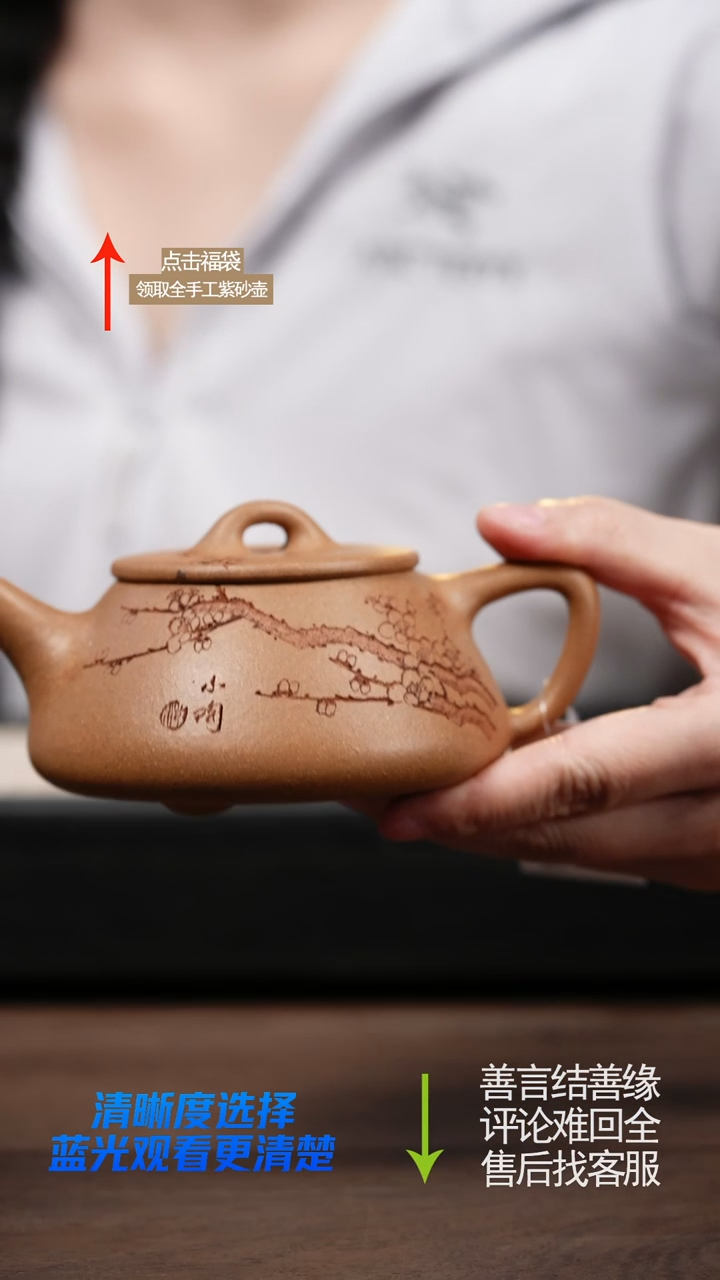 微瑕 七彩段泥石瓢  