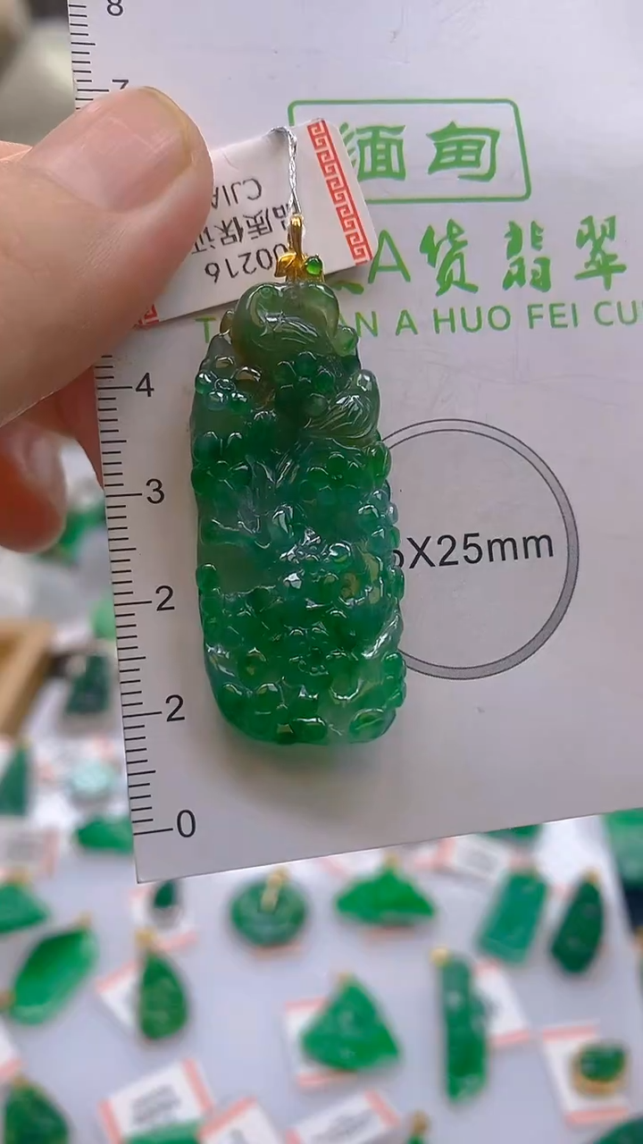 翡翠18K金镶嵌颈饰天然翡翠A货，支持复检