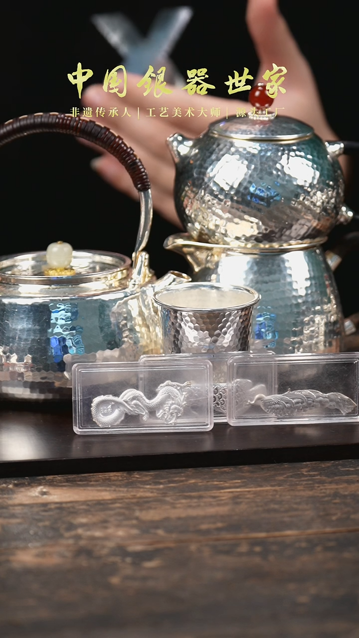 【闪购商品】北村提梁壶+素面公道+倒把西施+2个客杯