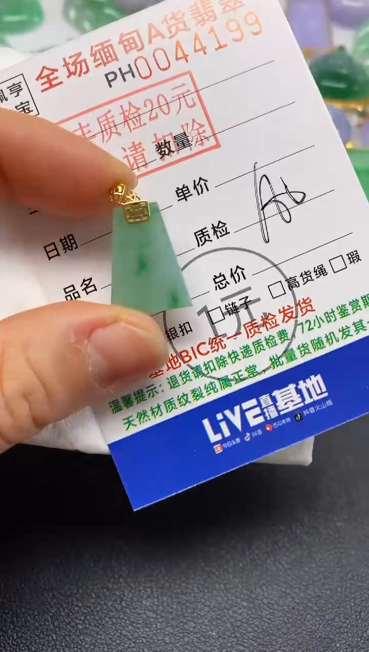 【闪购商品】翡翠吊坠(不含链)18K金镶嵌观音