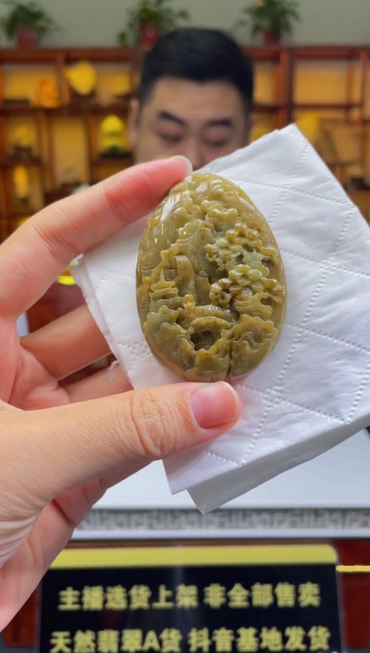 【闪购商品】定制翡翠未镶嵌天然A货翡翠