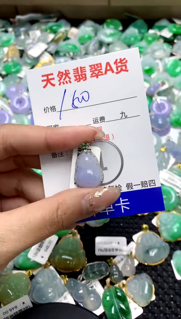 【闪购商品】翡翠颈饰18K金镶嵌1111111111111111