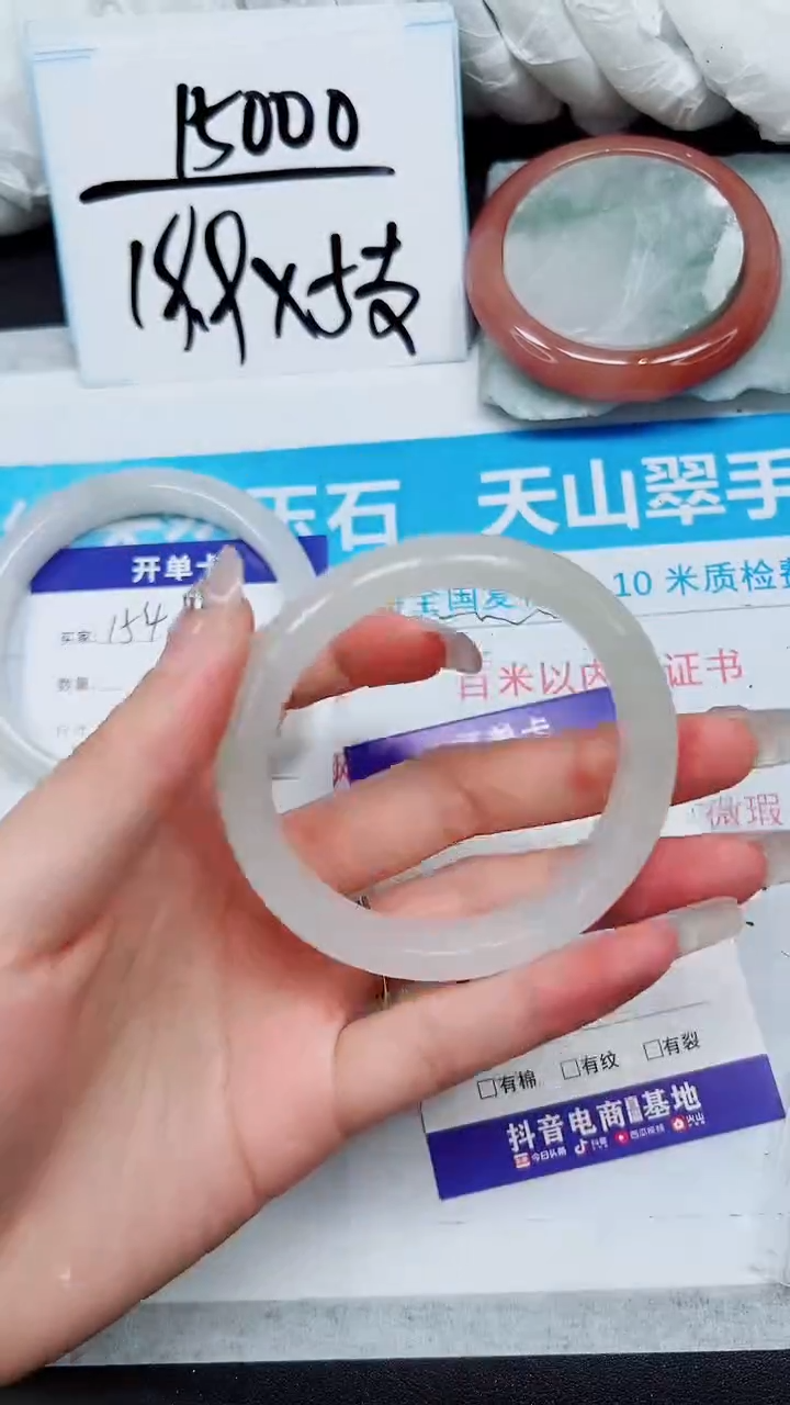 【闪购商品】石英质玉手镯未镶嵌S155-54/55