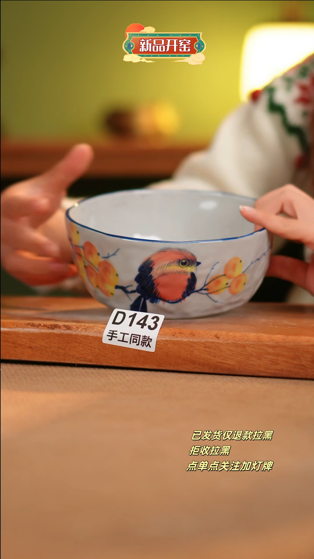 【闪购商品】其他D143陶然集器瓷器