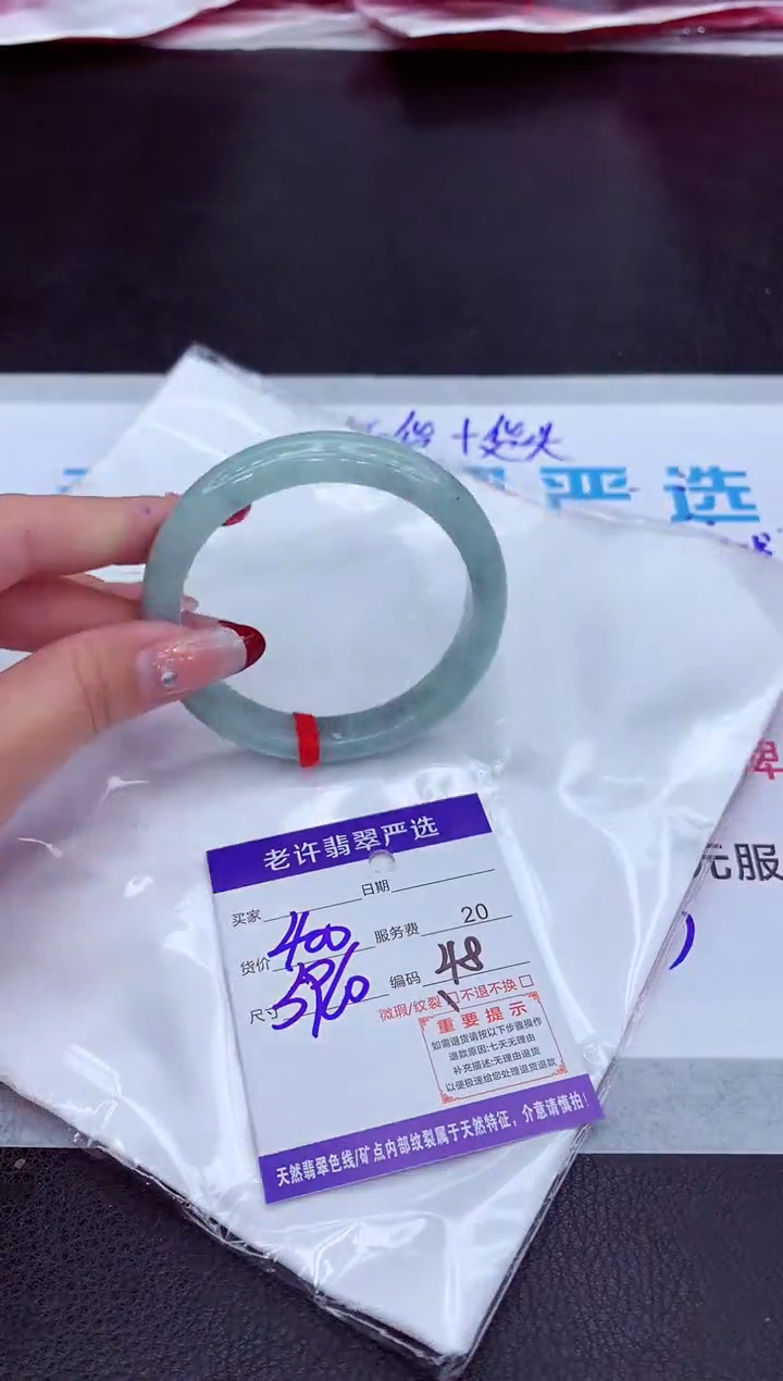 【闪购商品】翡翠手镯未镶嵌1111111111111