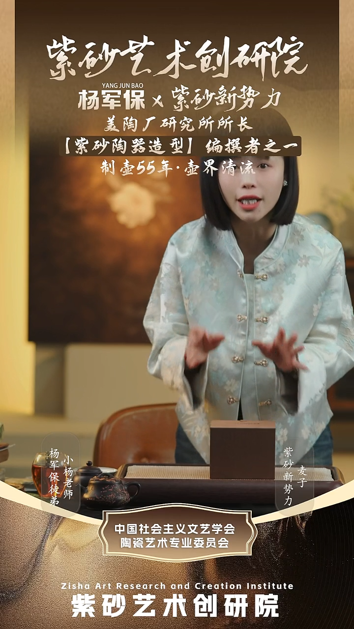 茶壶紫砂惊喜紫砂壶1