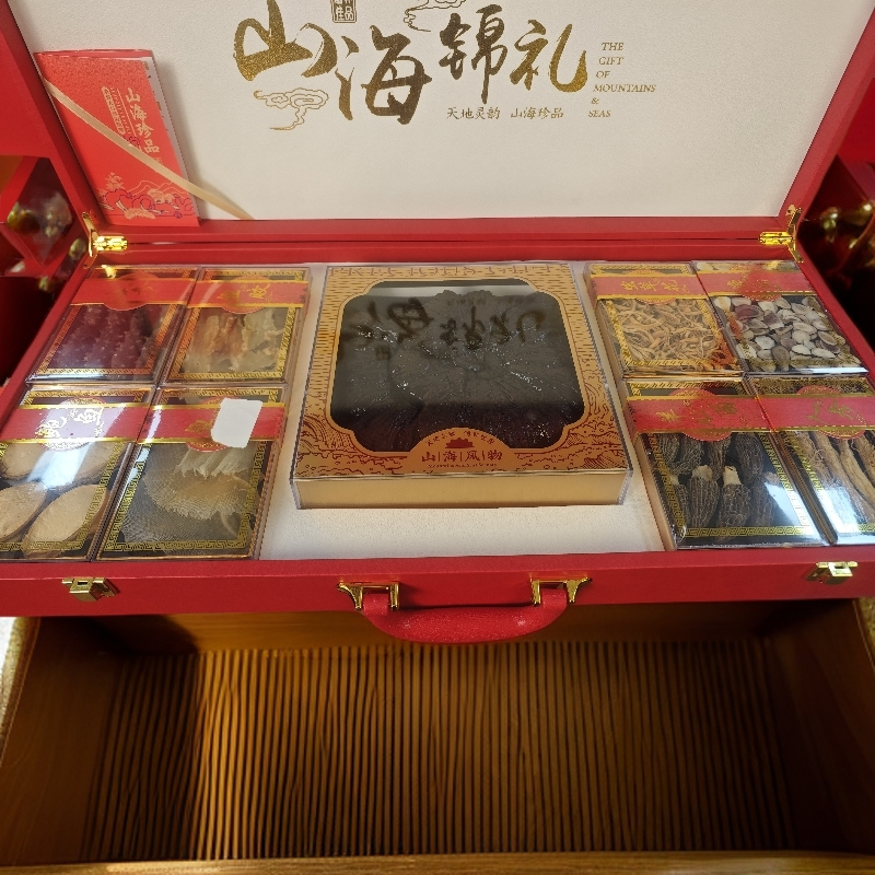 九拼灵芝礼盒 干货礼盒中秋送礼显品味适合送长辈父母