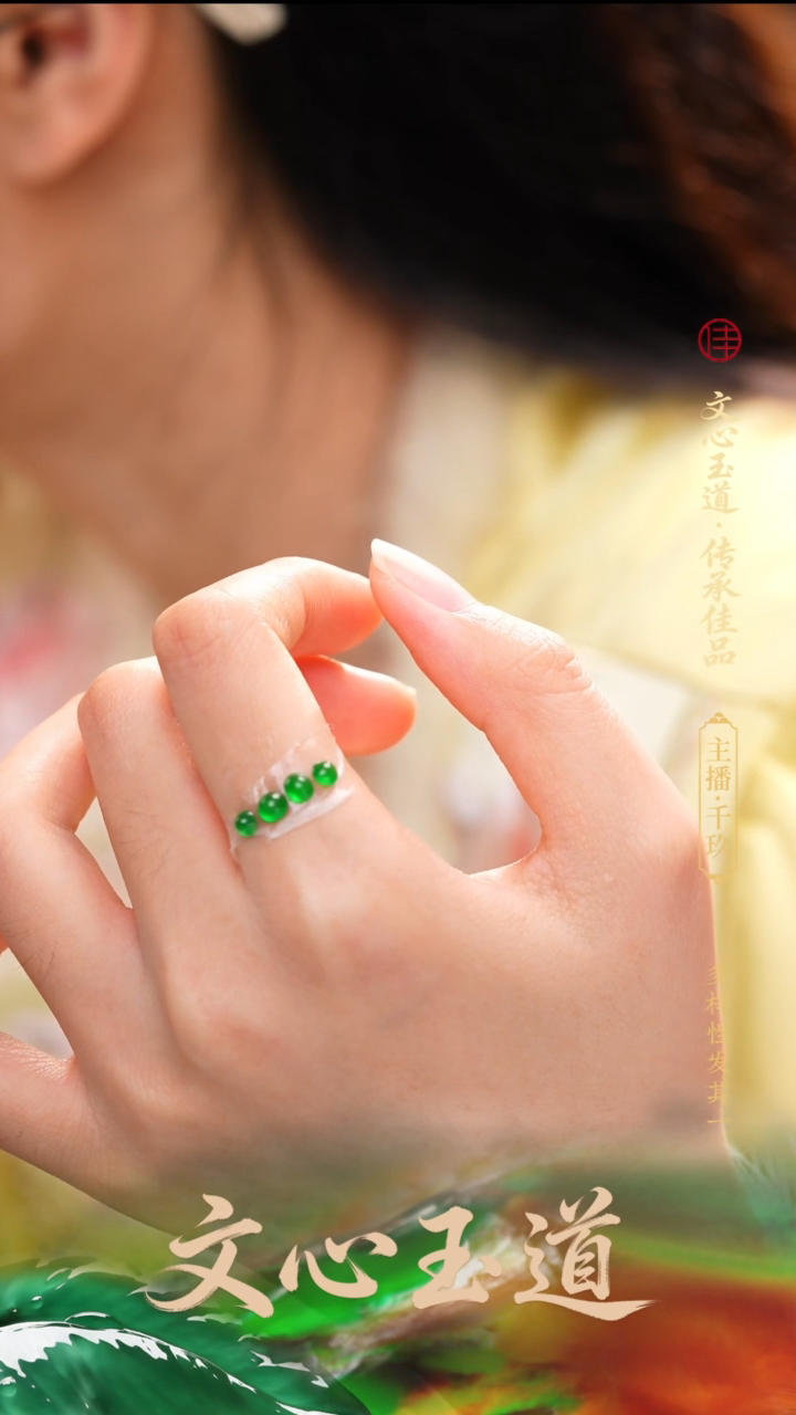 裸石翡翠缅甸a货