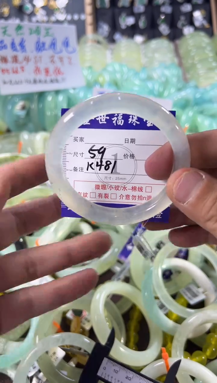 未镶嵌蛇纹石玉手镯1
