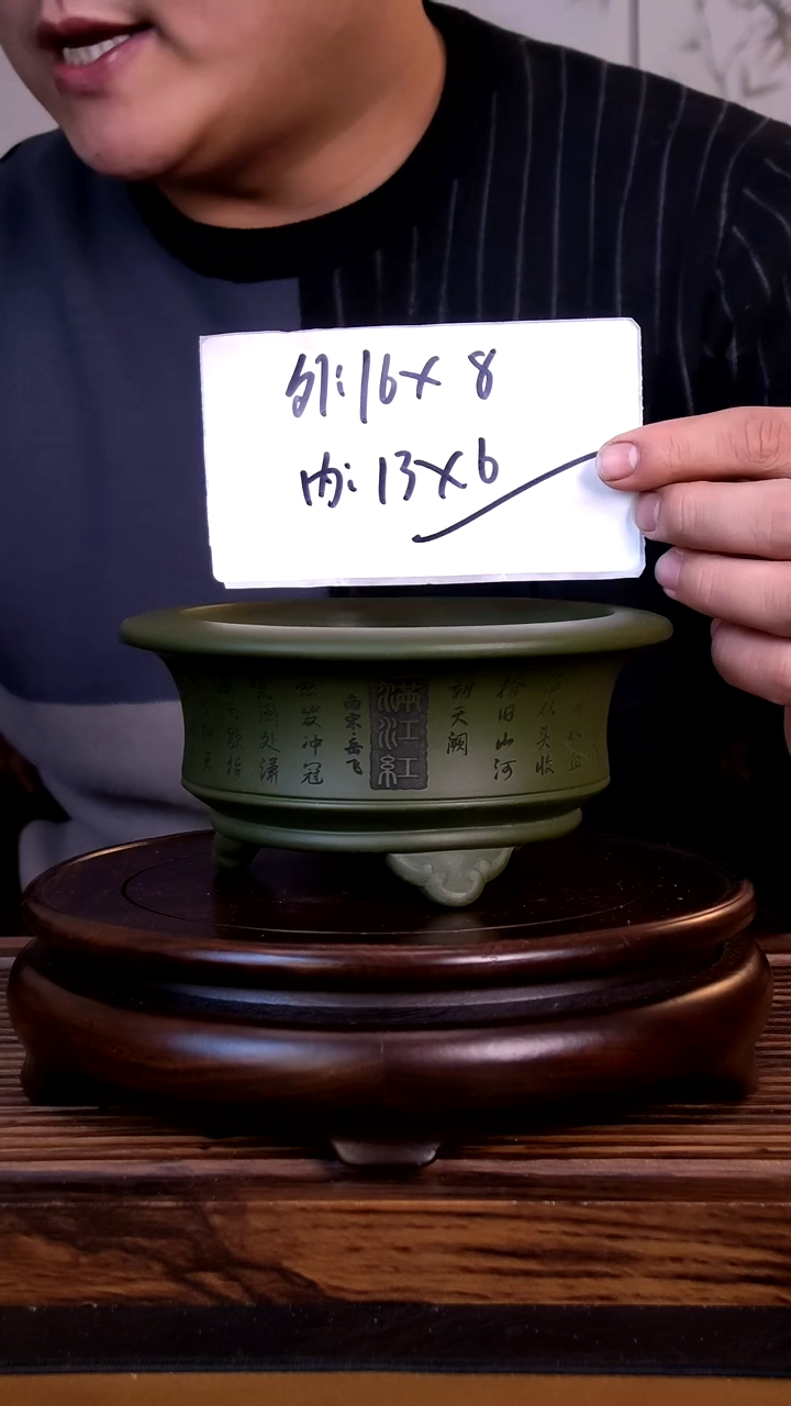 紫砂花盆紫砂花盆-内口13-6