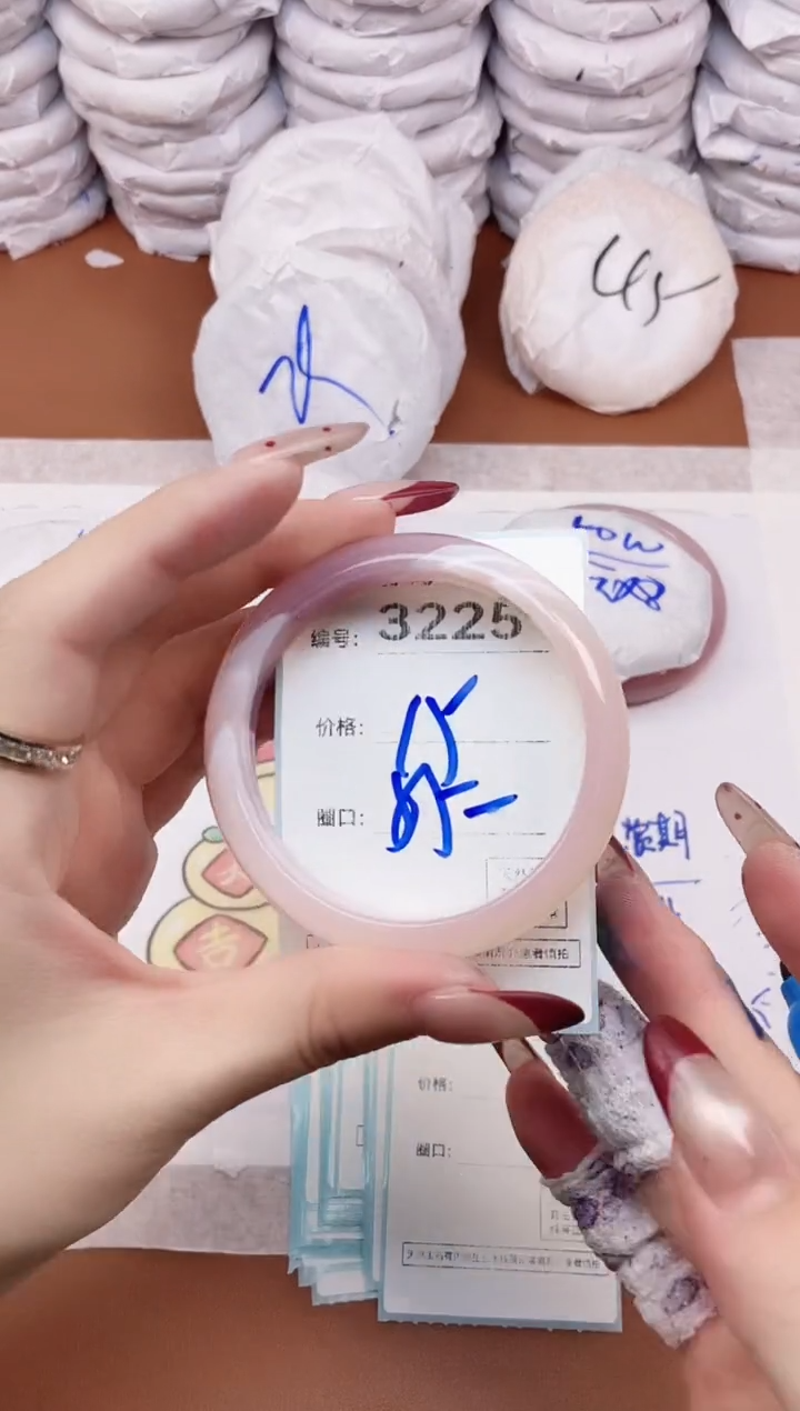 【闪购商品】玛瑙/玉髓手镯未镶嵌3225