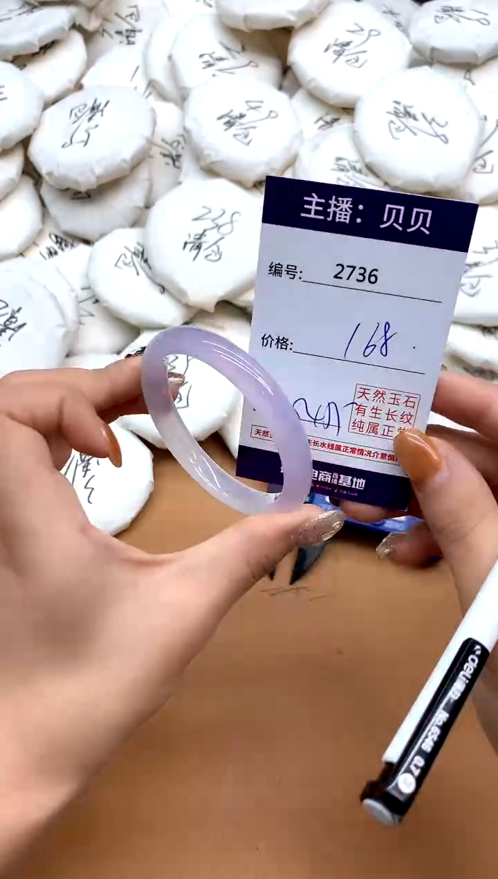 手镯玛瑙/玉髓未镶嵌2736