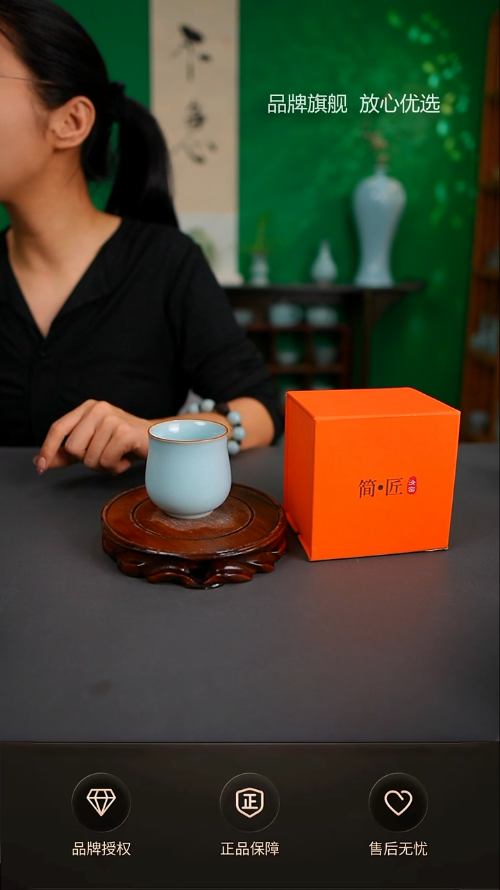 一级铜口玉兰杯简匠礼盒