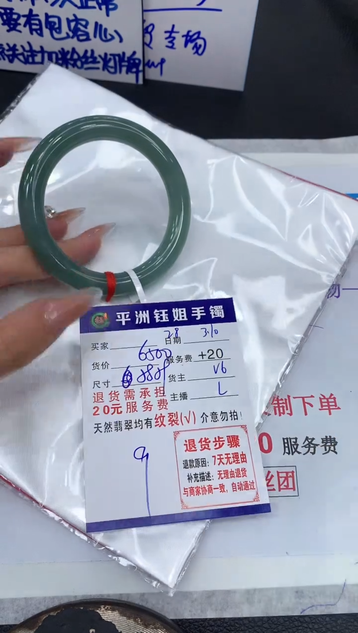 【闪购商品】翡翠手镯未镶嵌111111111111