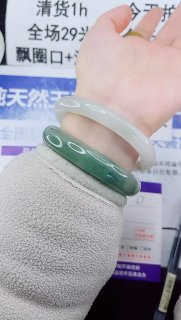 未镶嵌手镯石英质玉57-53.55