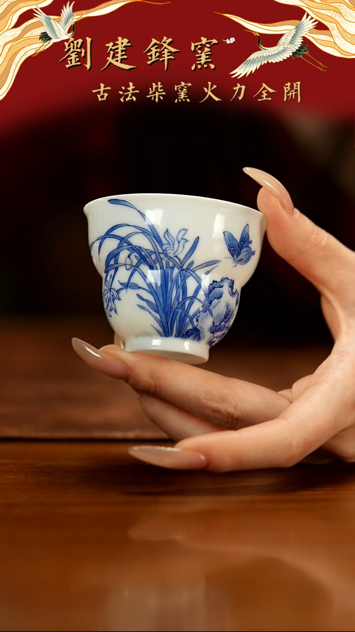 【闪购商品】瓷片铭墨             