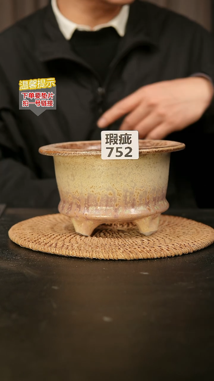 瓷片752内口径约13  外高约10